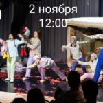 Кошкин дом в Москве