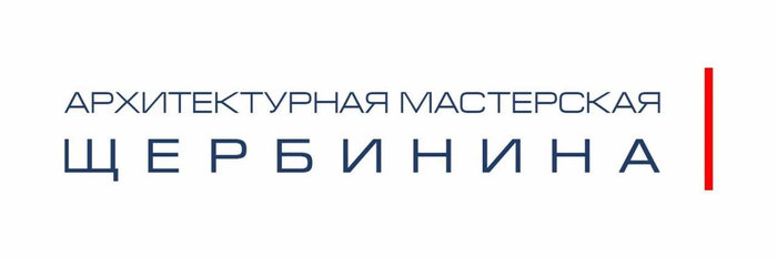 Архитектурная мастерская Щербинина